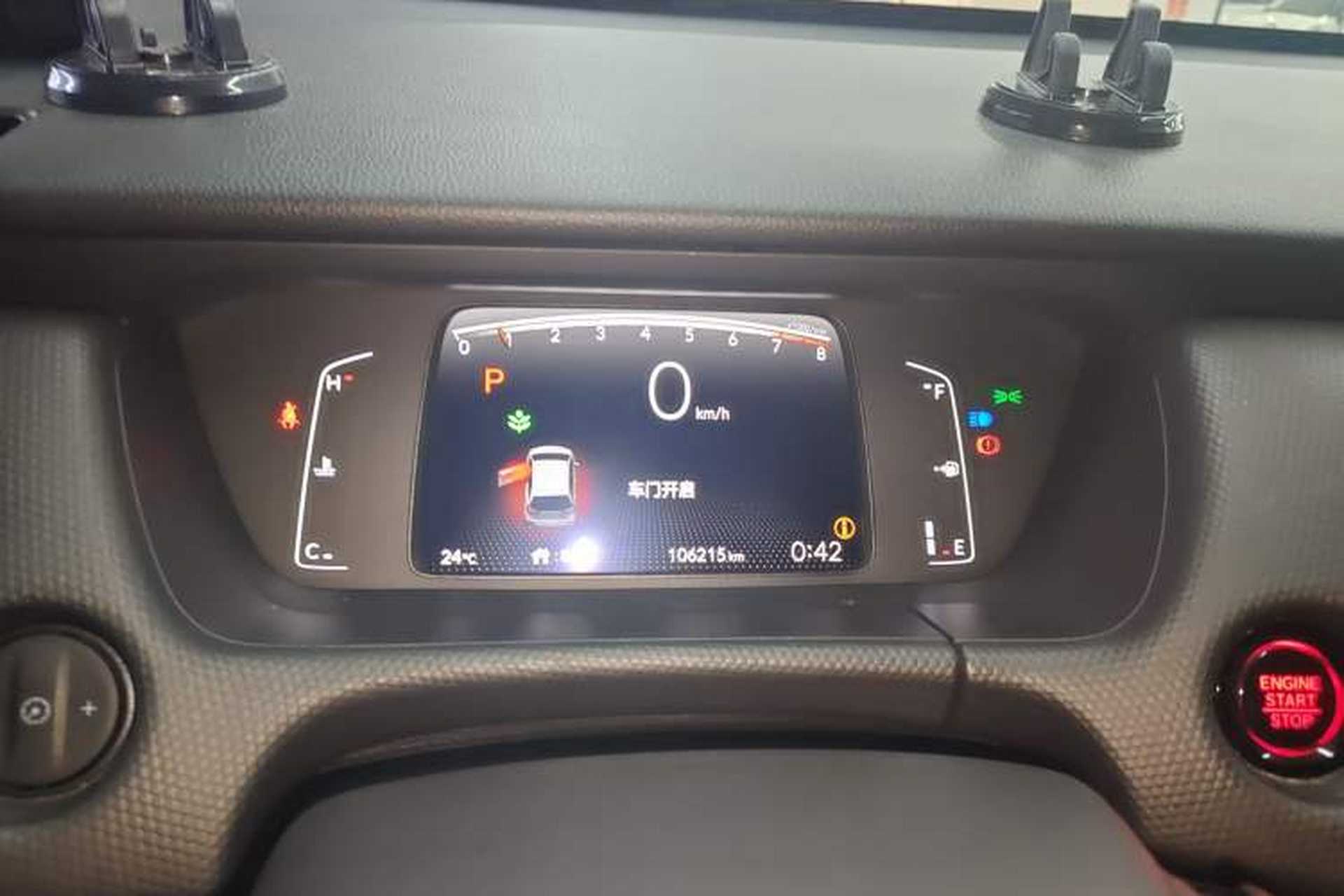 Used Honda Fit  Instrument Cluster