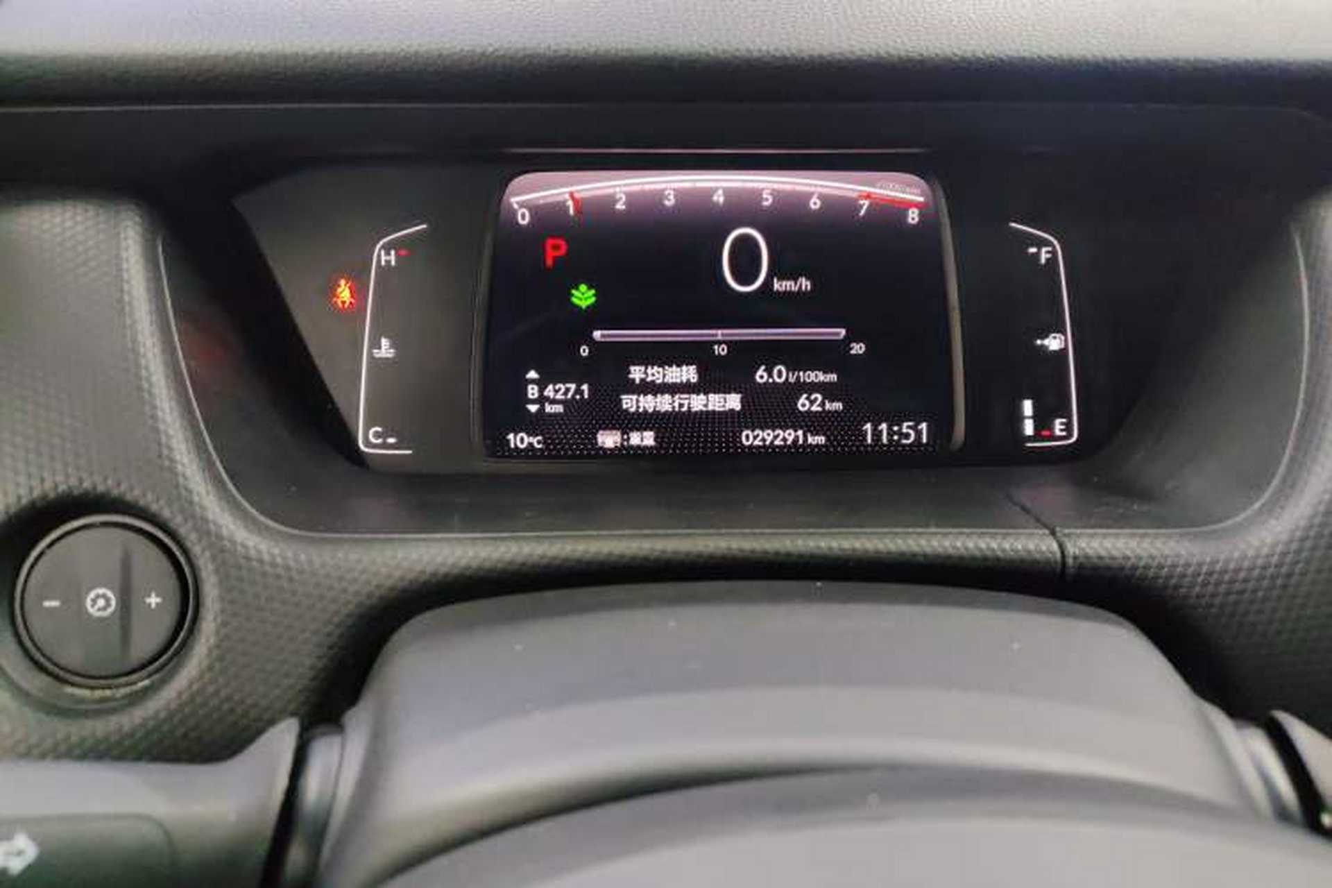 Used Honda Fit 2022 1.5L CVT Trendy Sunroof Edition Instrument Cluster