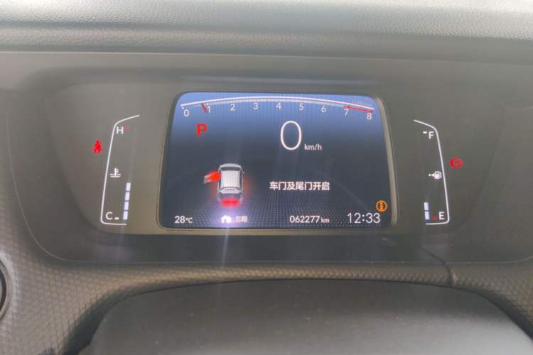 Used Honda Fit 2022 1.5L CVT Trendy Sunroof Edition Instrument Cluster