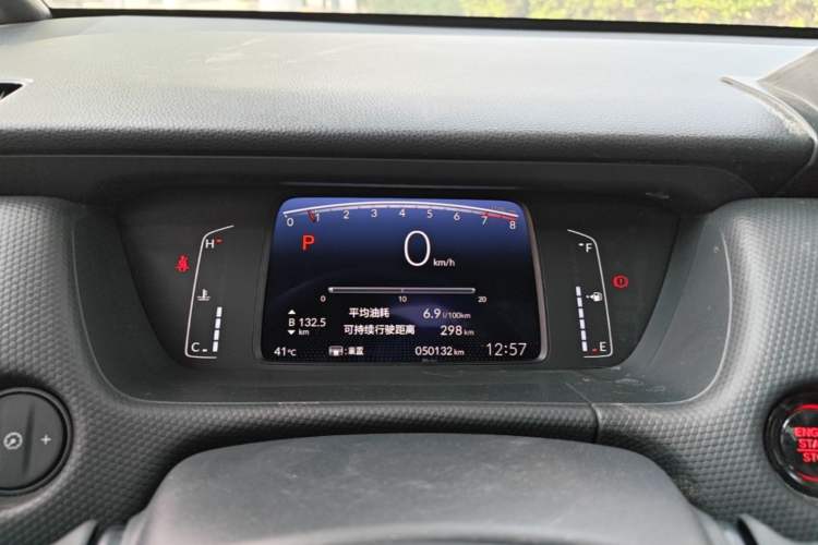 Used Honda Fit 2022 1.5L CVT Trendy Sunroof Edition Instrument Cluster