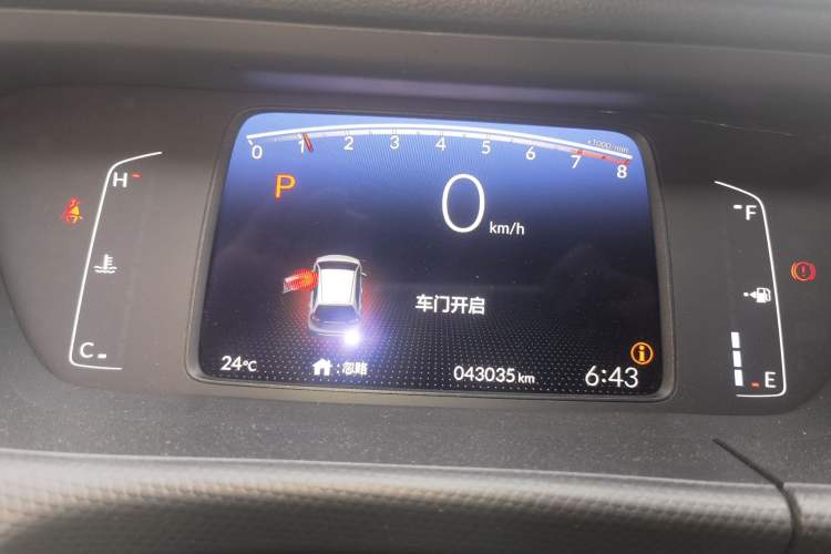 Used Honda Fit 2022 1.5L CVT Trendy Sunroof Edition Instrument Cluster