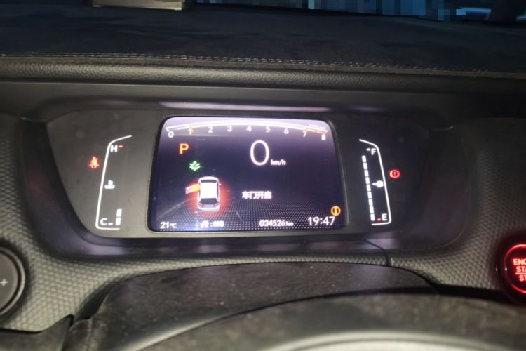 Used Honda Fit 2022 1.5L CVT Trendy Sunroof Edition Instrument Cluster
