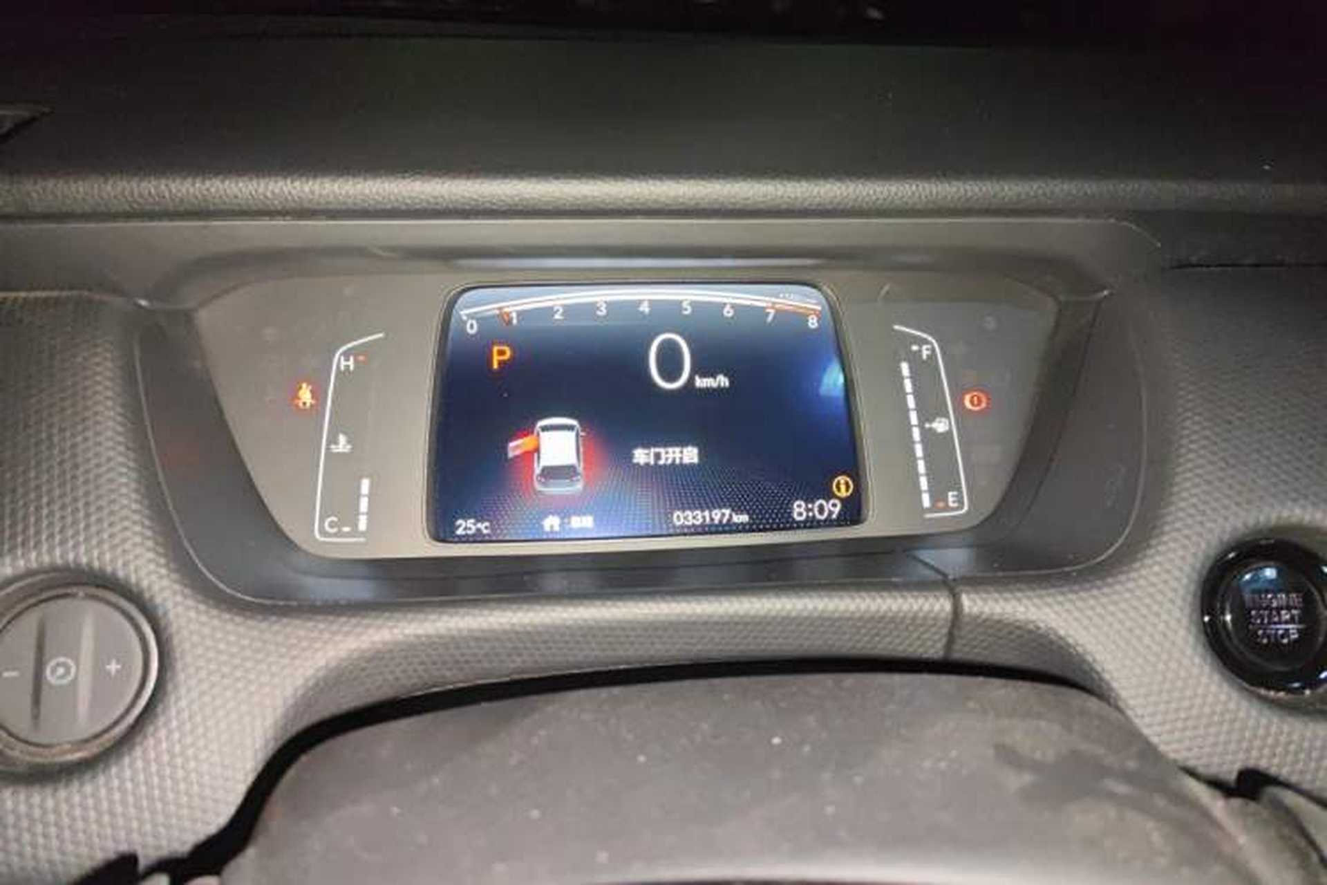 Used Honda Fit 2022 1.5L CVT Trendy Sunroof Edition Instrument Cluster