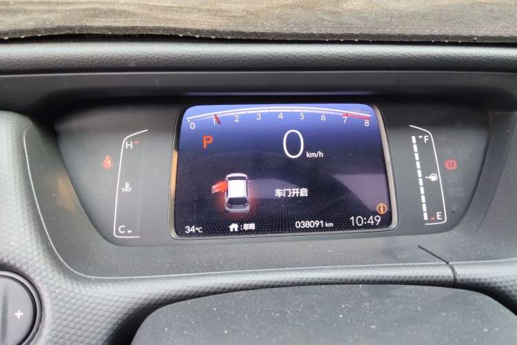 Used Honda Fit 2022 1.5L CVT Trendy Sunroof Edition Instrument Cluster
