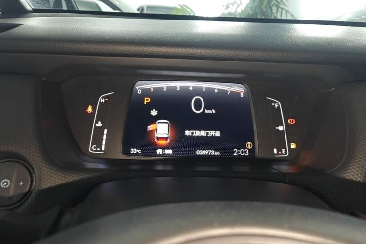 Used Honda Fit 2022 1.5L CVT Trendy Sunroof Edition Instrument Cluster