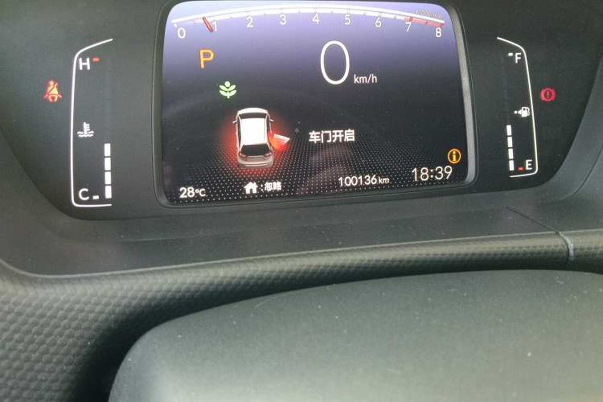 Used Honda Fit 2022 1.5L CVT Acura MUGEN Edition Odometer Close Up