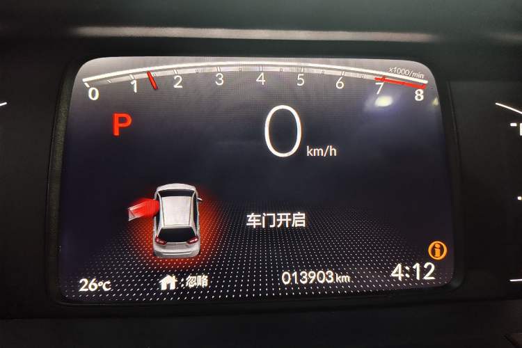 Used Honda Fit 2022 1.5L CVT Trendy Sunroof Edition Odometer Close Up