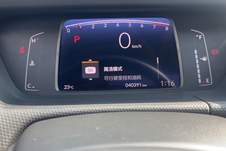 Used Honda Fit 2022 1.5L CVT Trendy Sunroof Edition Odometer Close Up