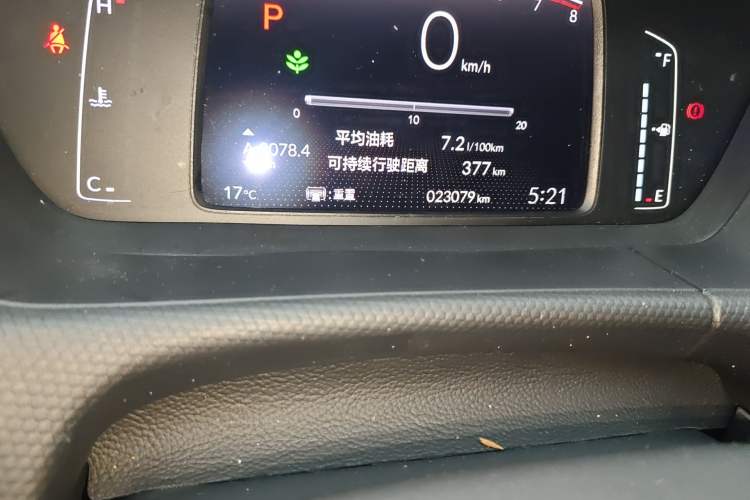 Used Honda Fit 2022 1.5L CVT Trendy Sunroof Edition Odometer Close Up