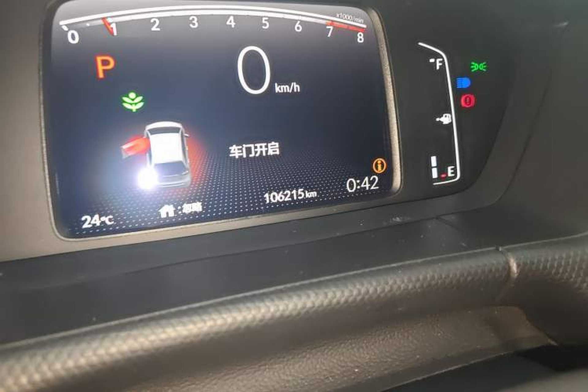 Used Honda Fit  Odometer Close Up