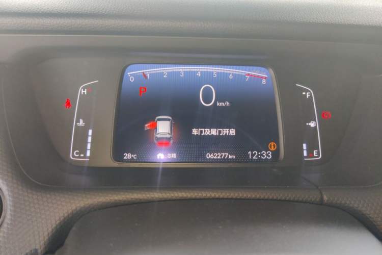Used Honda Fit 2022 1.5L CVT Trendy Sunroof Edition Odometer Close Up