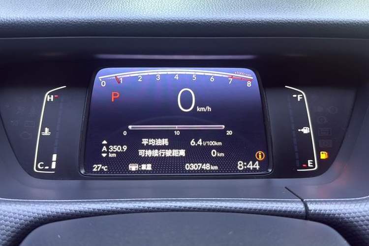 Used Honda Fit 2022 1.5L CVT Trendy Sunroof Edition Odometer Close Up