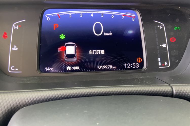 Used Honda Fit 2022 1.5L CVT Trendy Sunroof Edition Odometer Close Up