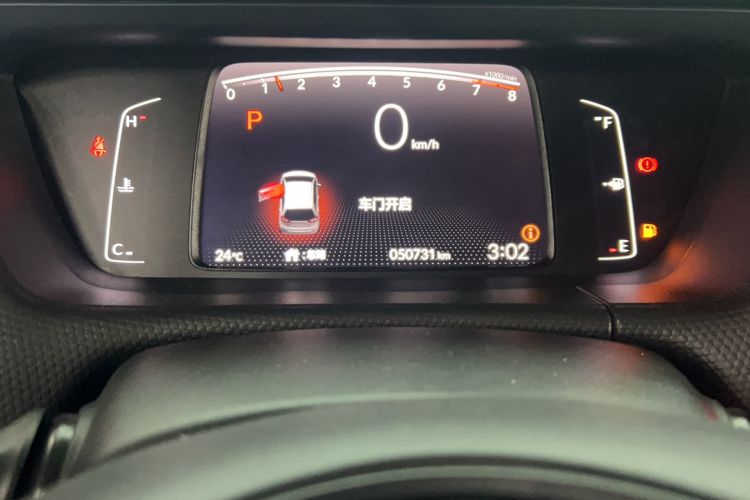 Used Honda Fit 2022 1.5L CVT Trendy Sunroof Edition Odometer Close Up