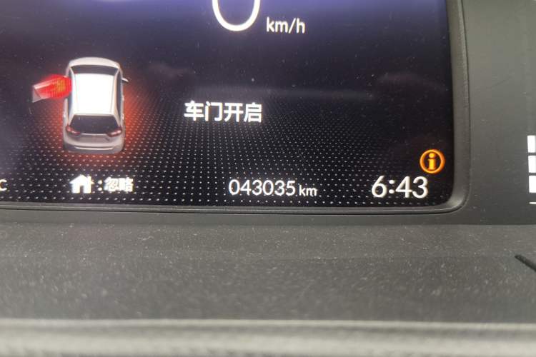 Used Honda Fit 2022 1.5L CVT Trendy Sunroof Edition Odometer Close Up