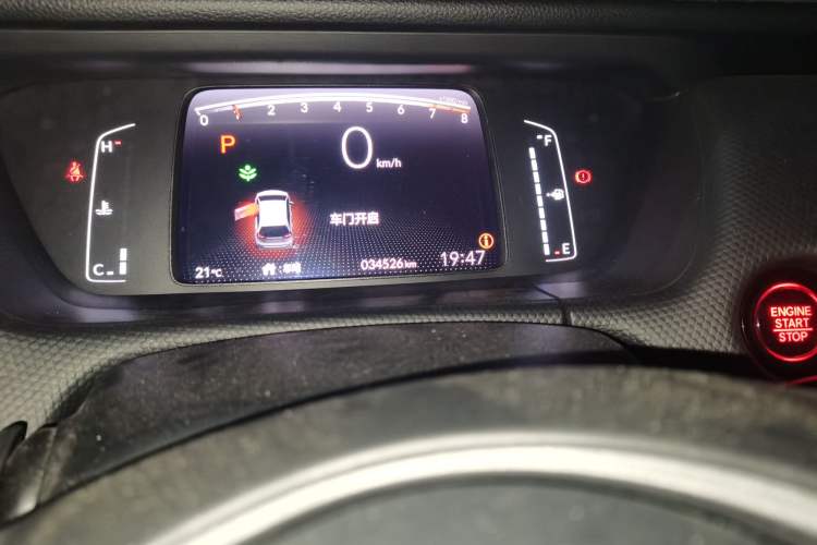 Used Honda Fit 2022 1.5L CVT Trendy Sunroof Edition Odometer Close Up