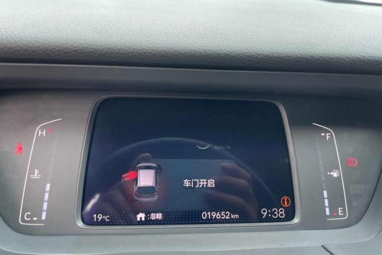 Used Honda Fit 2022 1.5L CVT Trendy Sunroof Edition Odometer Close Up