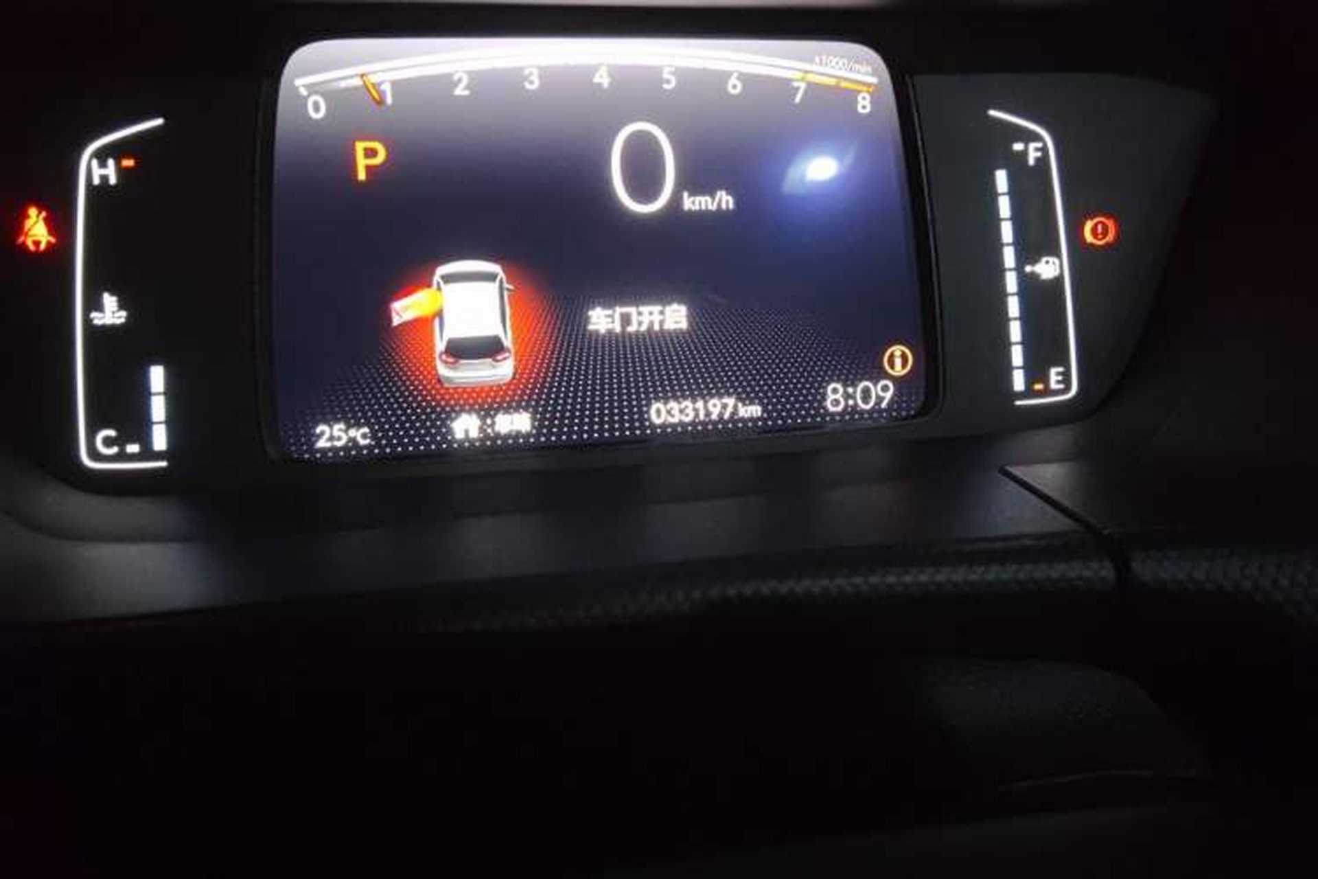 Used Honda Fit 2022 1.5L CVT Trendy Sunroof Edition Odometer Close Up