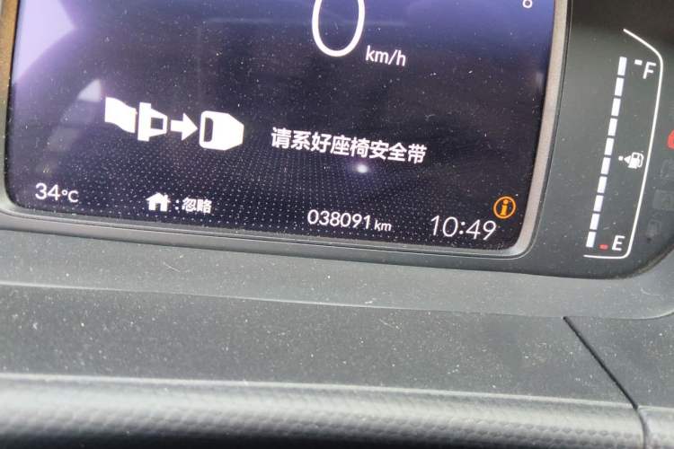 Used Honda Fit 2022 1.5L CVT Trendy Sunroof Edition Odometer Close Up