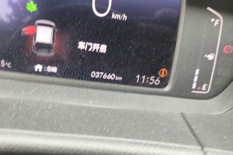 Used Honda Fit 2022 1.5L CVT Trendy Sunroof Edition Odometer Close Up
