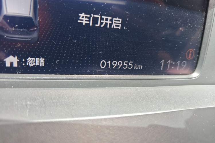 Used Honda Fit 2022 1.5L CVT Trendy Sunroof Edition Odometer Close Up
