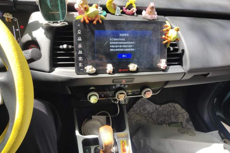 Used Honda Fit 2023 1.5L CVT Trend Edition Audio And AC Panel