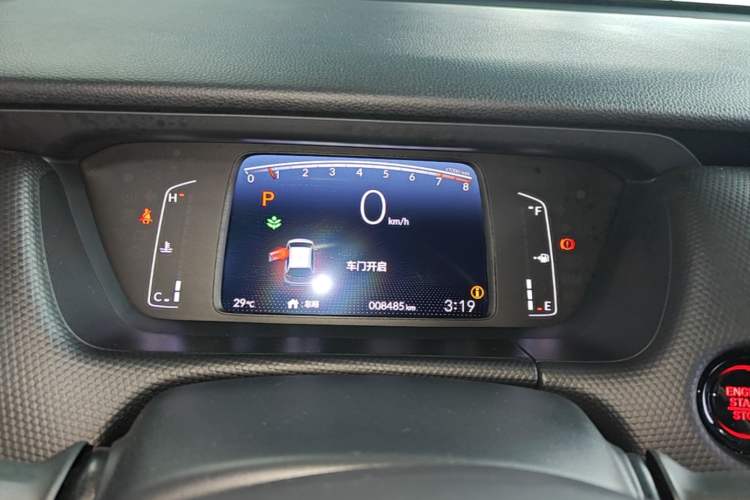 Used Honda Fit 2023 1.5L CVT Trend Edition Instrument Cluster
