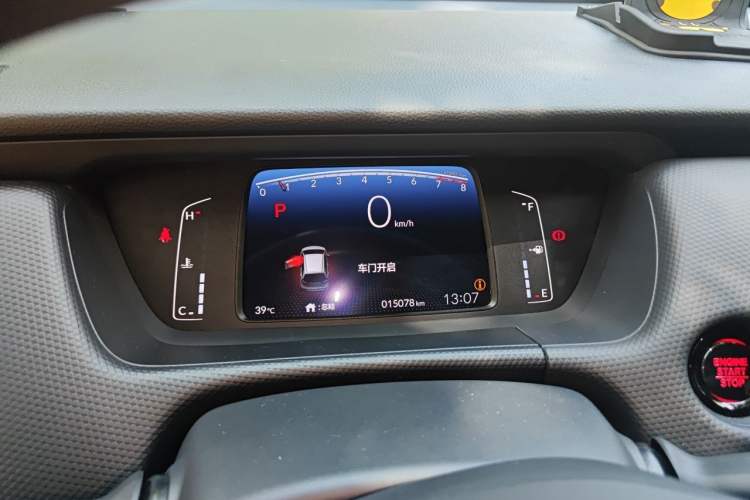 Used Honda Fit 2023 1.5L CVT Trend Edition Instrument Cluster