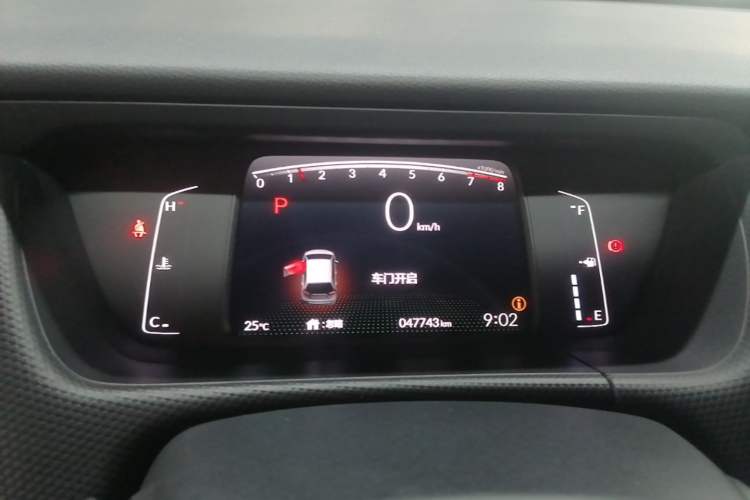 Used Honda Fit 2023 1.5L CVT Trend Edition Instrument Cluster