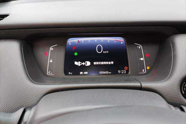 Used Honda Fit 2023 1.5L CVT Trend Edition Instrument Cluster
