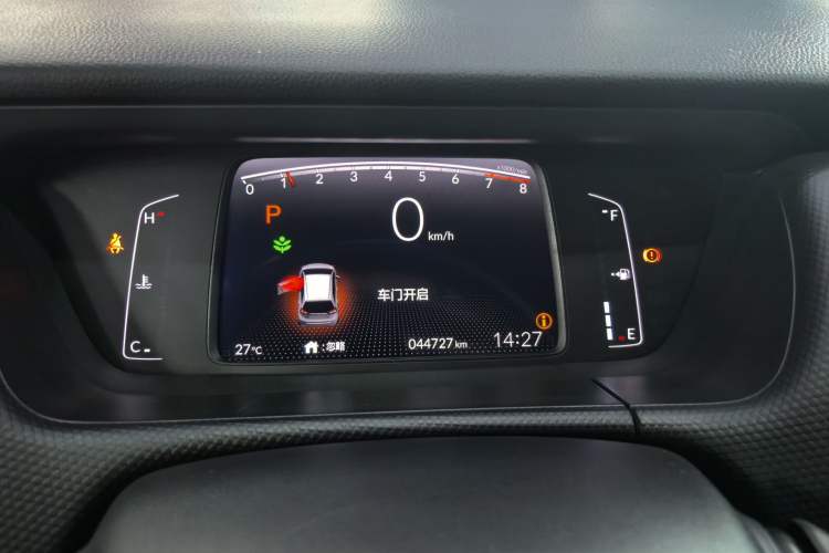 Used Honda Fit 2023 1.5L CVT Trend Edition Odometer Close Up