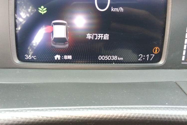 Used Honda Fit 2023 1.5L CVT Trend Edition Odometer Close Up