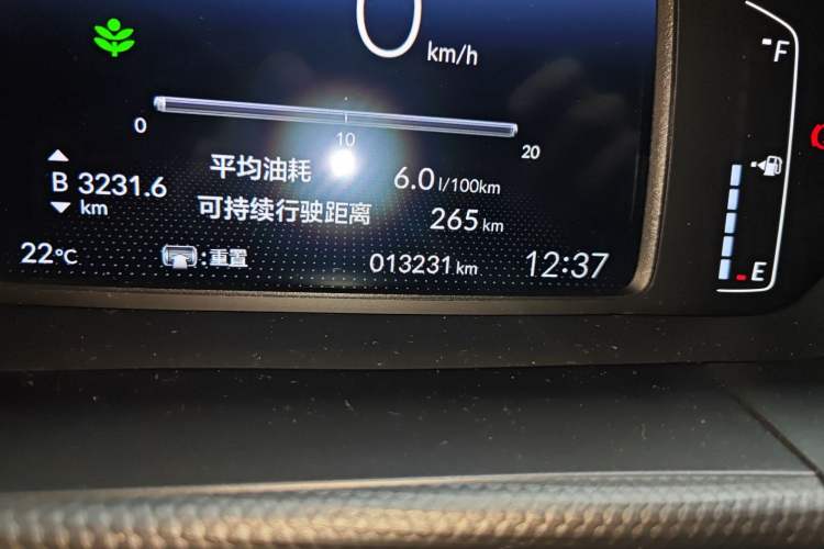 Used Honda Fit 2023 1.5L CVT Trend Edition Odometer Close Up