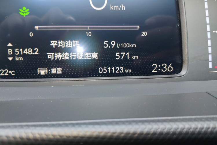 Used Honda Fit 2023 1.5L CVT Trend Edition Odometer Close Up