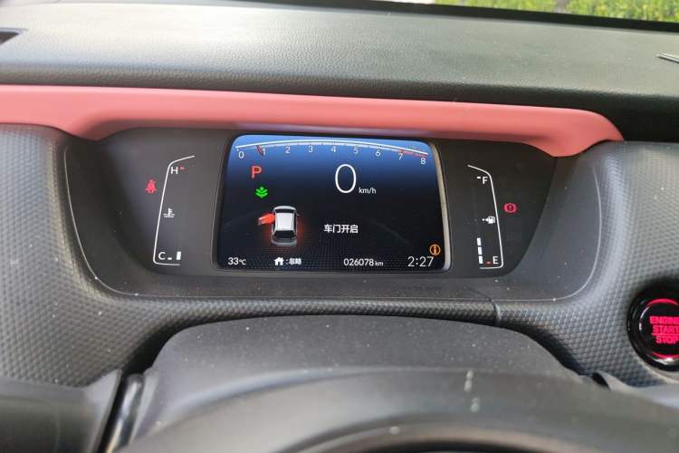 Used Honda Fit 2023 1.5L CVT Trend Edition Instrument Cluster