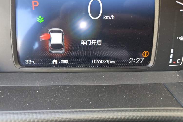 Used Honda Fit 2023 1.5L CVT Trend Edition Odometer Close Up