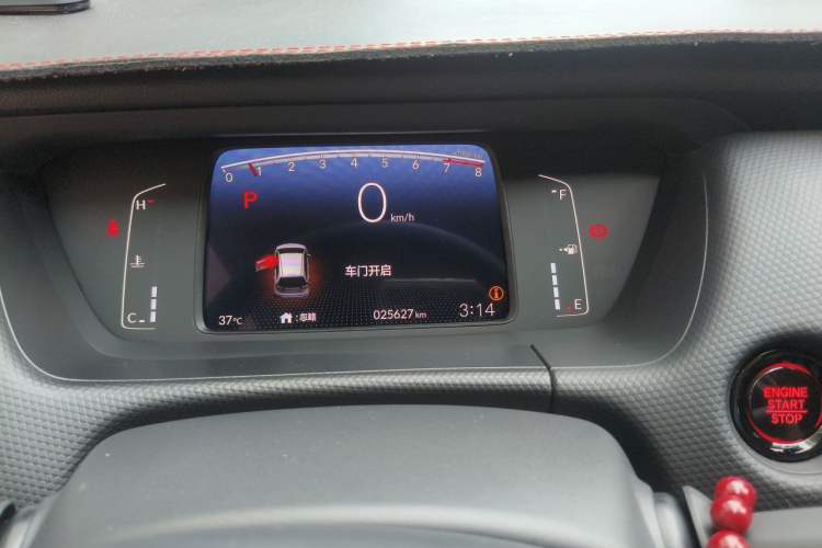 Used Honda Fit 2023 1.5L CVT Trend Edition Odometer Close Up