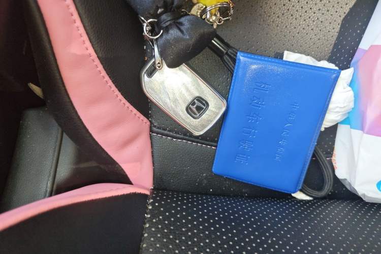 Used Honda Fit 2023 1.5L CVT Trend Edition Vehicle Key