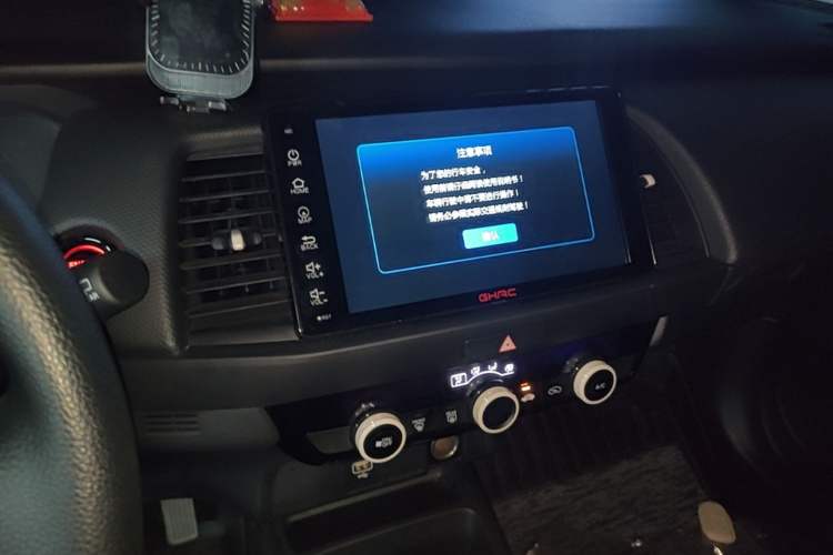 Used Honda Fit 2023 1.5L CVT Trend Edition Audio And AC Panel