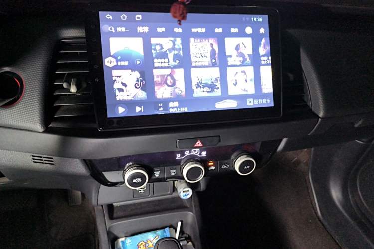 Used Honda Fit 2023 1.5L CVT Trend Edition Audio And AC Panel