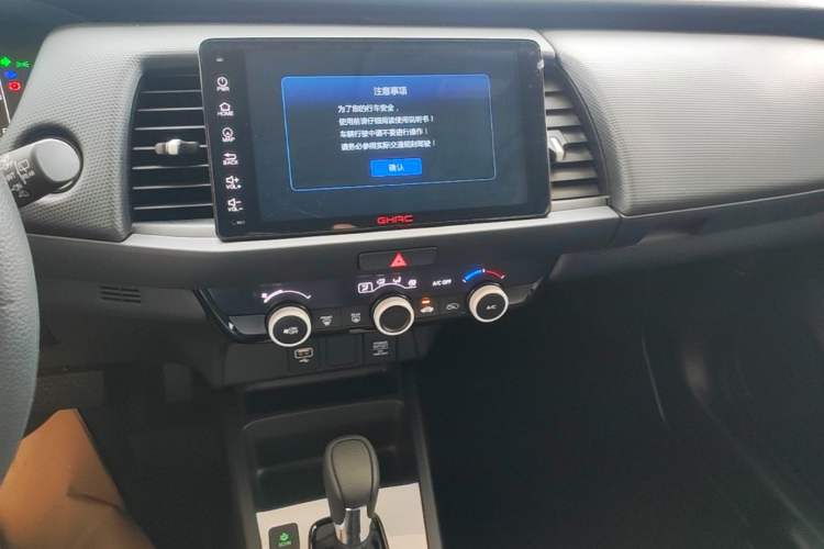 Used Honda Fit 2023 1.5L CVT Trend Edition Audio And AC Panel