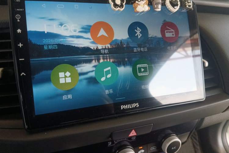 Used Honda Fit 2023 1.5L CVT Trend Edition Audio And AC Panel