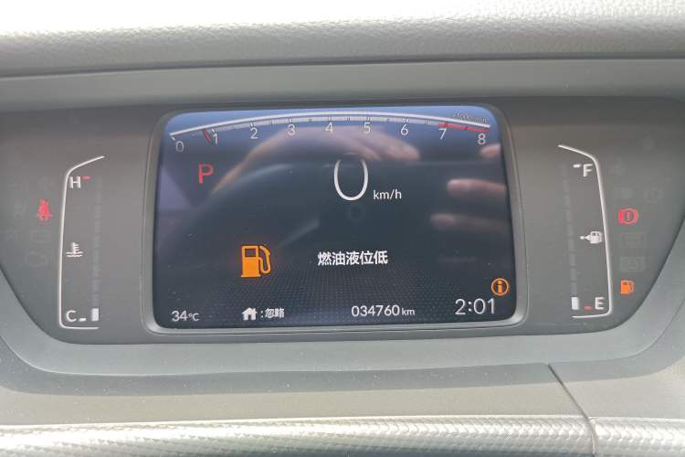Used Honda Fit 2023 1.5L CVT Trend Edition Instrument Cluster