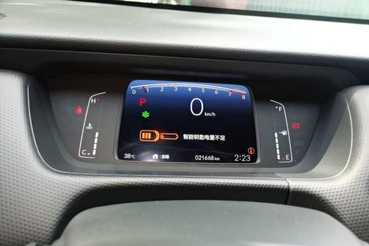 Used Honda Fit 2023 1.5L CVT Trend Edition Instrument Cluster