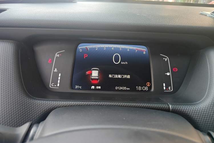 Used Honda Fit 2023 1.5L CVT Trend Edition Instrument Cluster