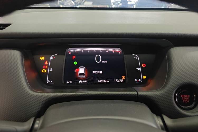 Used Honda Fit 2023 1.5L CVT Trend Edition Instrument Cluster