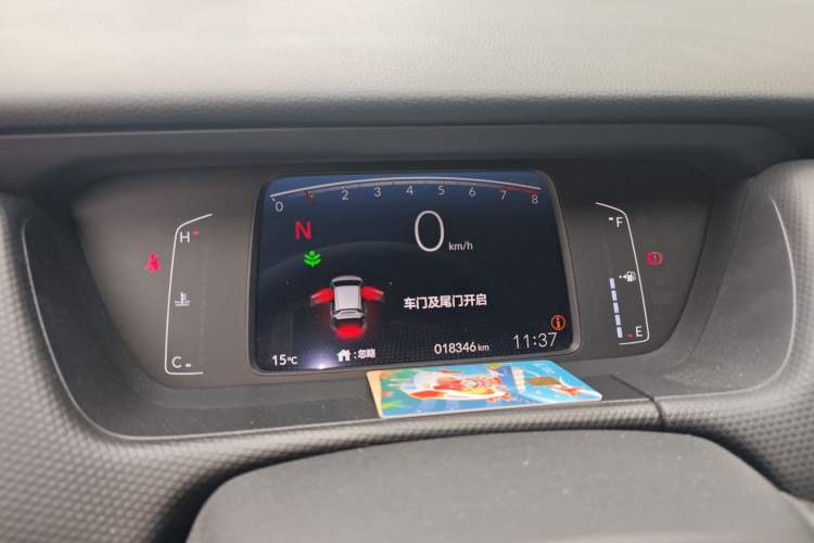 Used Honda Fit 2023 1.5L CVT Trend Edition Instrument Cluster