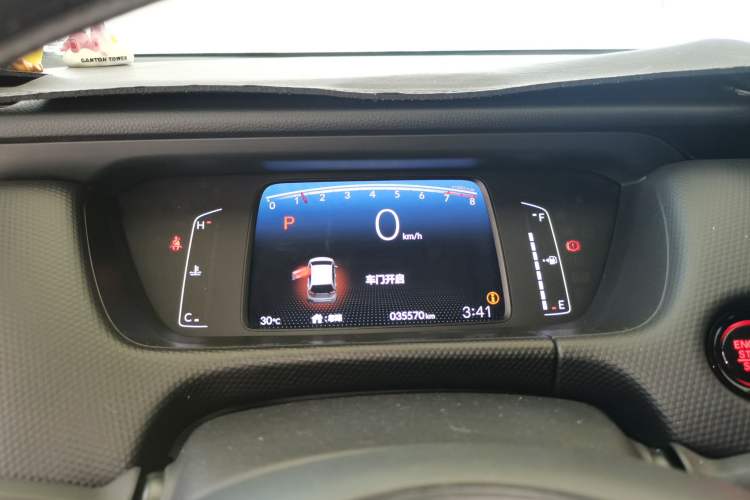 Used Honda Fit 2023 1.5L CVT Trend Edition Instrument Cluster