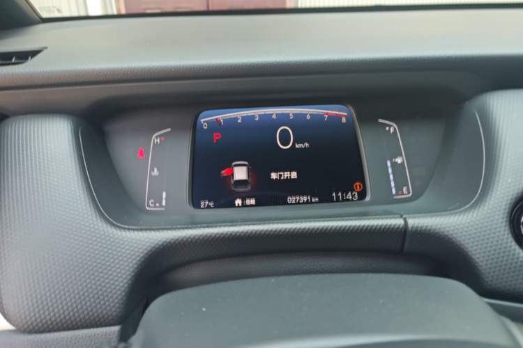 Used Honda Fit 2023 1.5L CVT Trend Edition Instrument Cluster
