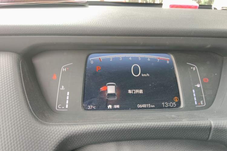 Used Honda Fit 2023 1.5L CVT Trend Edition Instrument Cluster
